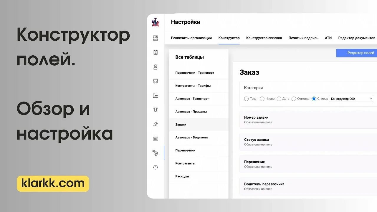 Конструктор сайтов настройки конструктор позволяет добавлять