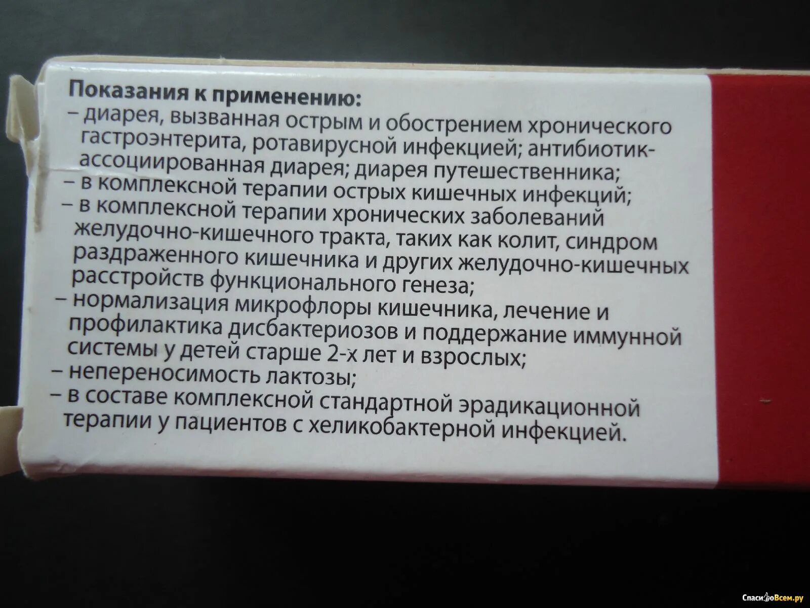 После приема антибиотиков понос. Таблетки путешественника от поноса. Препарат при диарее путешественника. Диарея путешественников антибиотик. Антибиотик от кишечника от поноса.