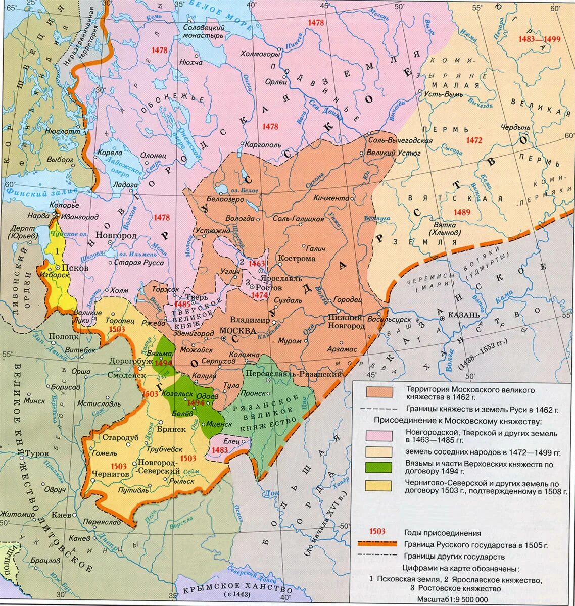 Почему в разных краях русского государства. Территория Великого княжества Московского при Иване III. Карта Московского княжества при Иване 3. Карта российского государства при Иване 3 и Василии 3.