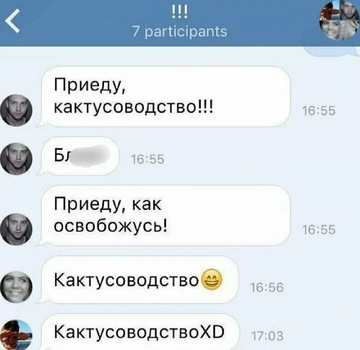 Как использовать т 9