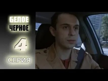 Белый выход 2