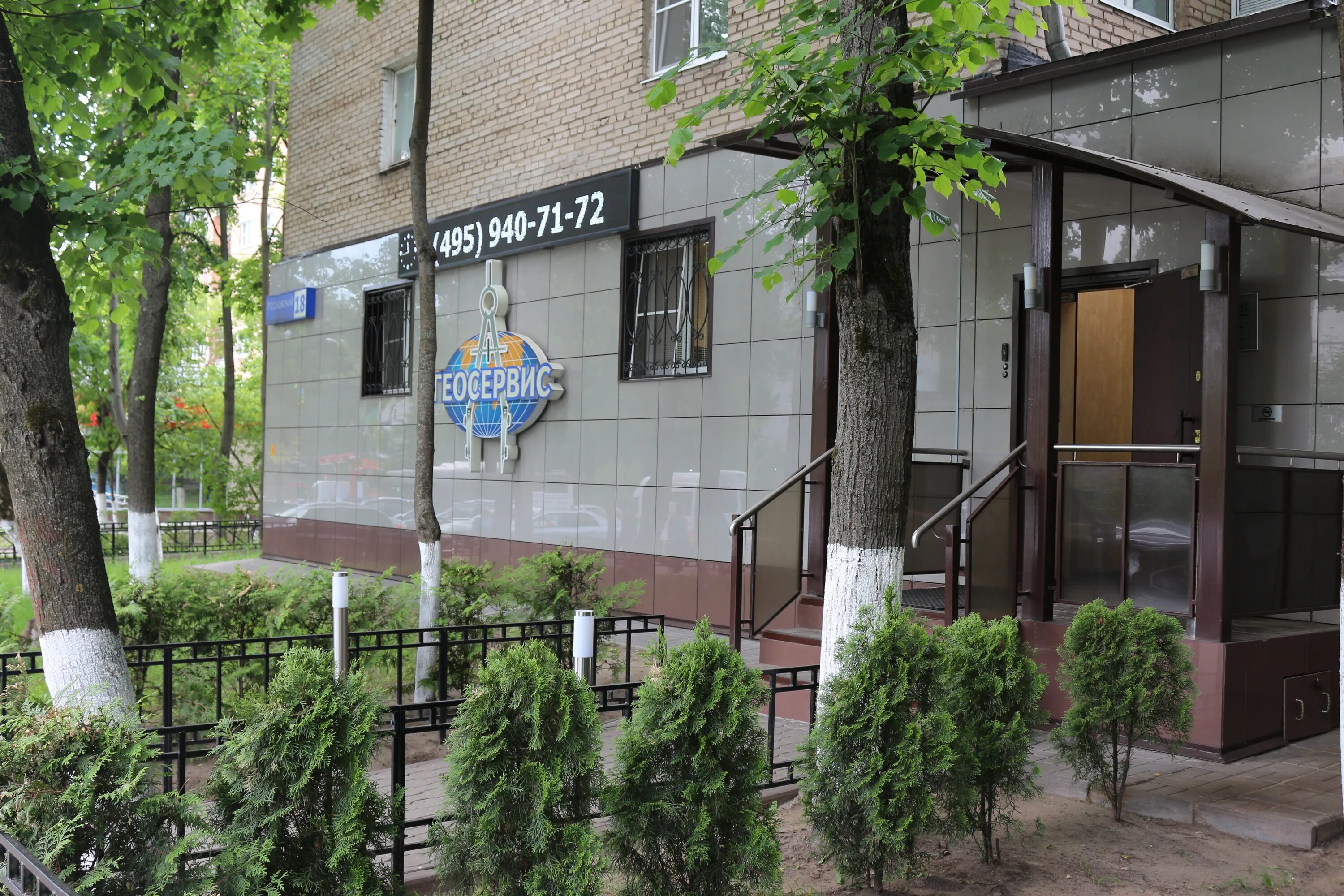 геосервисы яндекс оренбург. московский проспект 8 пушкино. орбели 19 фото. геосервис московский просп 18 пушкино. ооо геосервис.