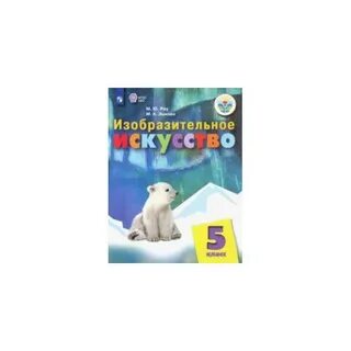 Учебник 7 класс овз