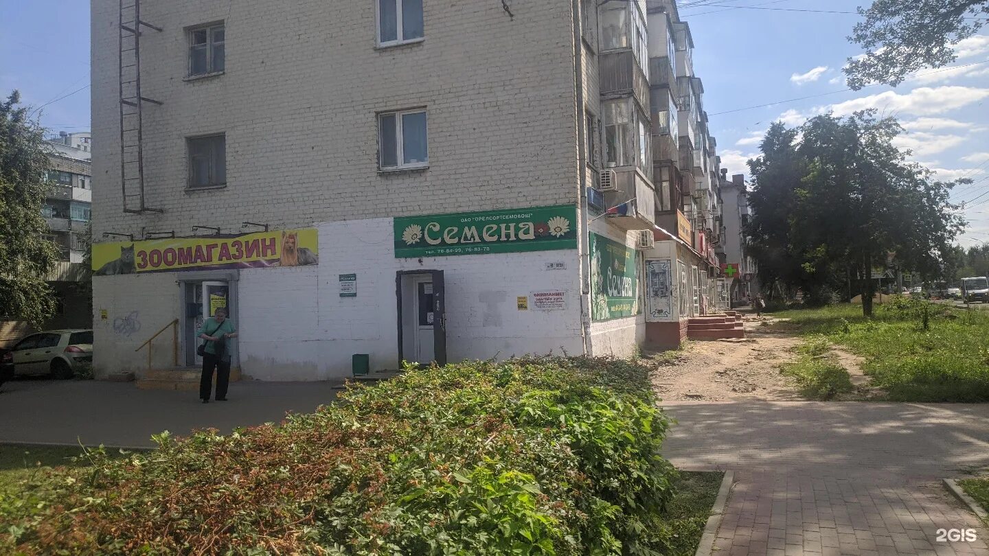 Семечки улица. Семена билецкого 1 сургут. Астрахань, ул. Улица чернышевского 21 брянск. Семечки улица.