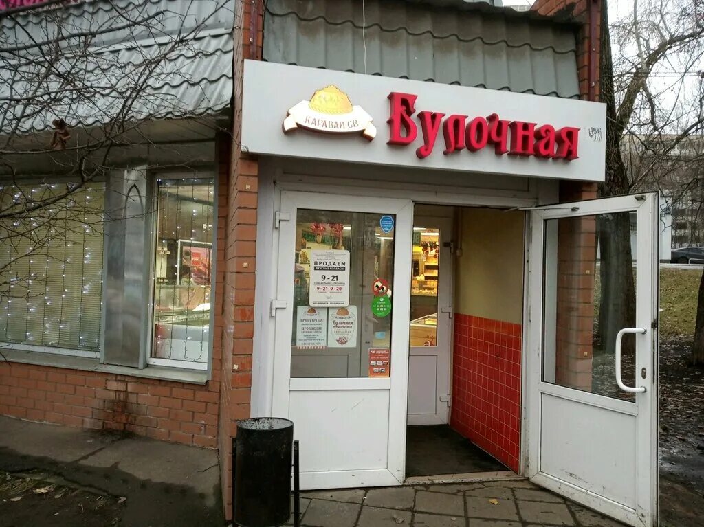 , д. Фестивальная 53а. Фестивальная 53а. Звенигород каравай св. Фестивальная 53а.