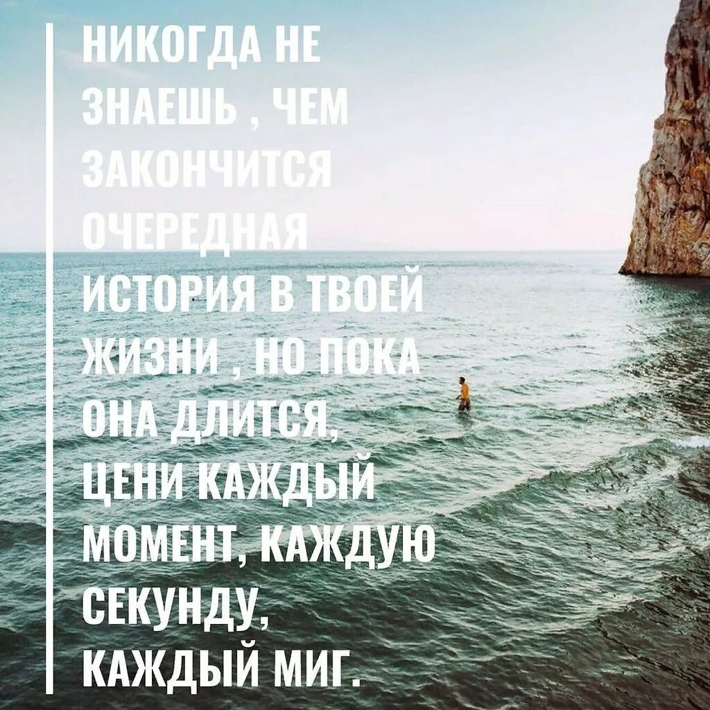 Цените каждую минуту жизни. Мотивация на успех. цените каждый миг вашей. цените каждую секунду своей жизни. цени каждый миг жизни.
