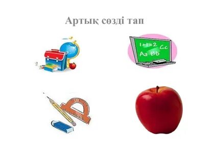 Тап 0 5