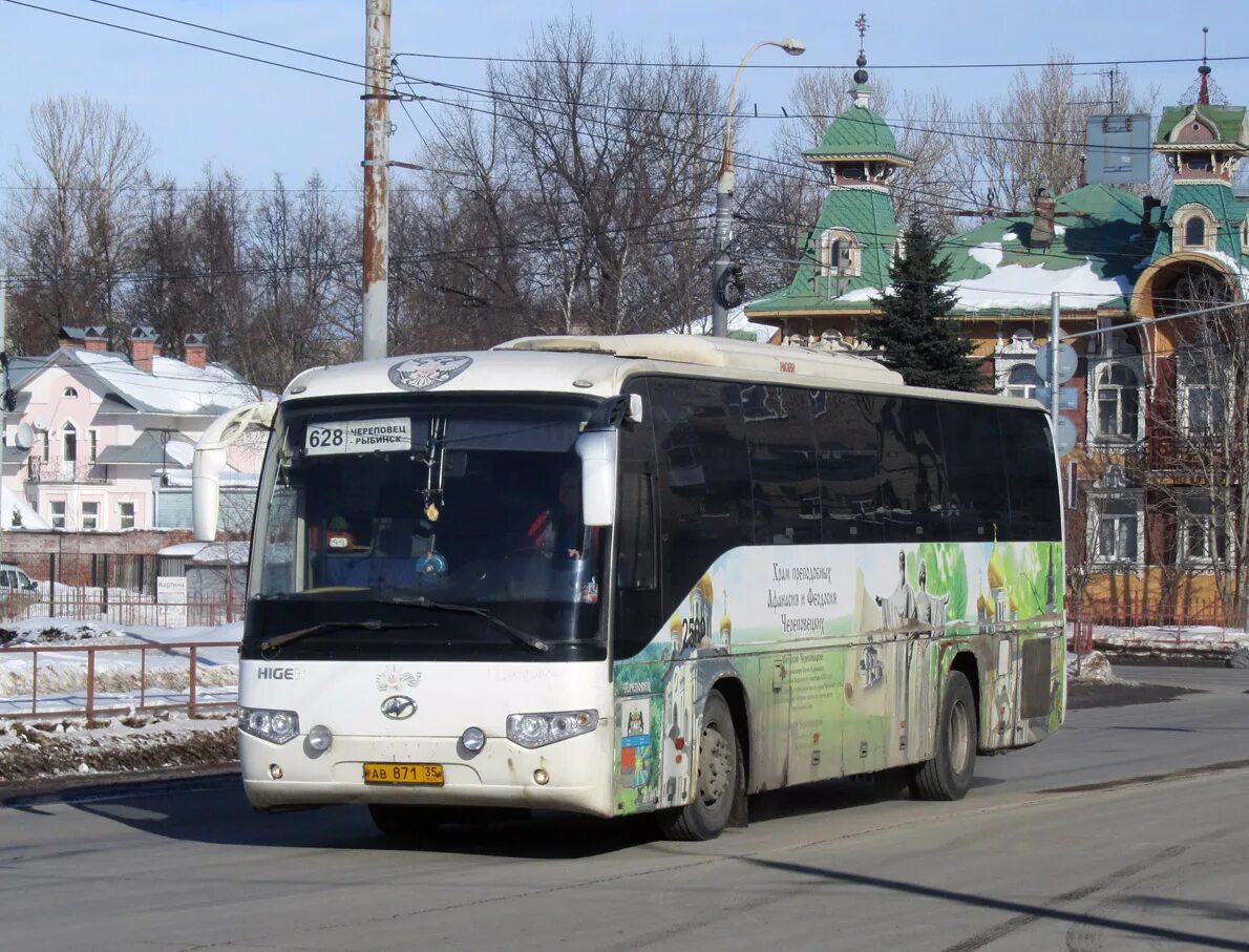 Автобус 104 рыбинск. Higer klq6119q. Автобус Higer klq6119tq Череповец. Рыбинск Пошехонье автобус. Автобус Хигер 6119.