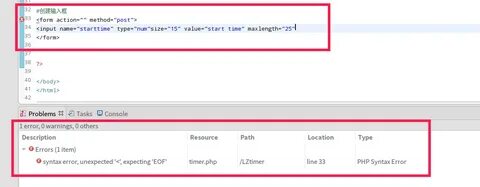 Php path error