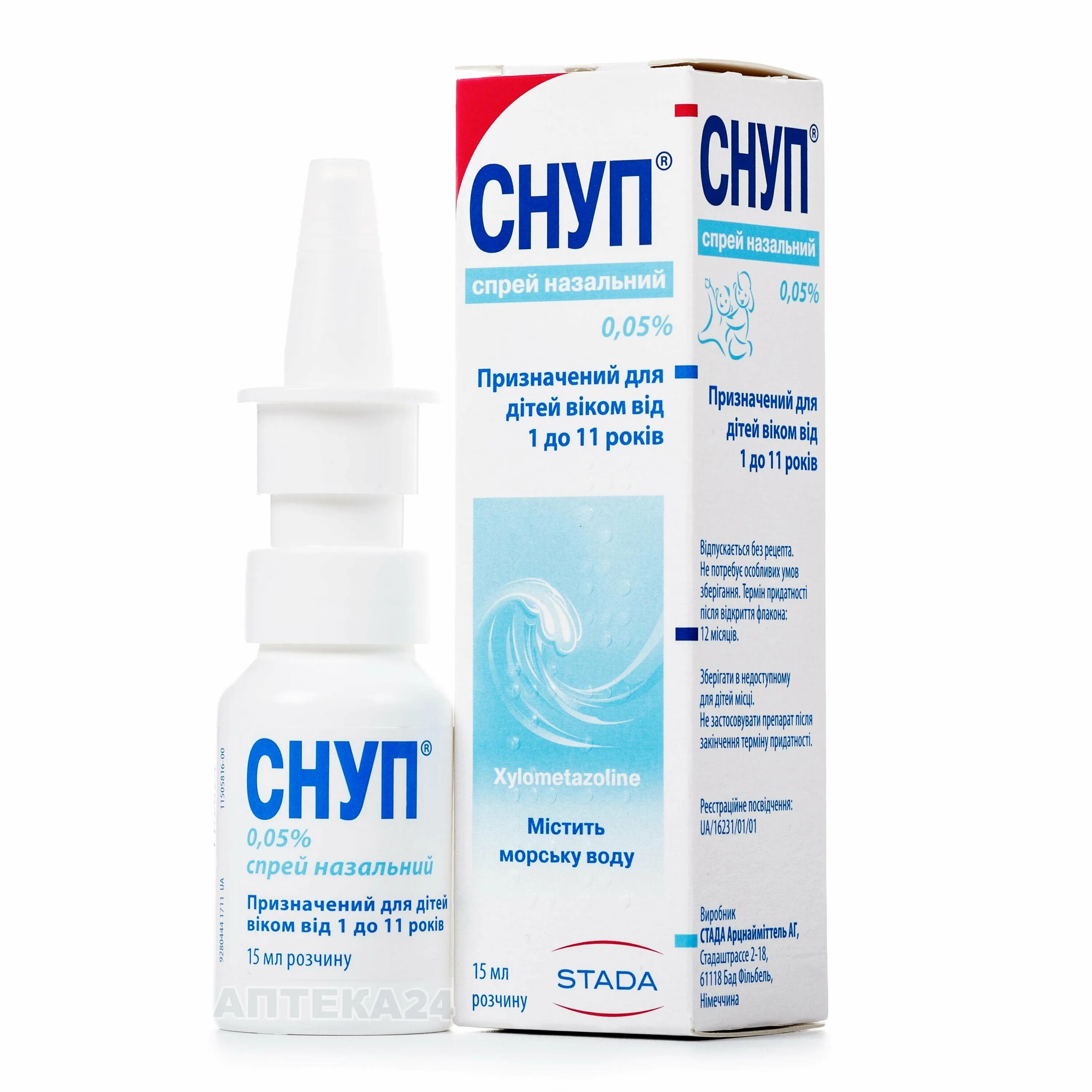 Снуппик капли