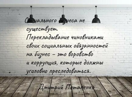 Не будь как все сияй
