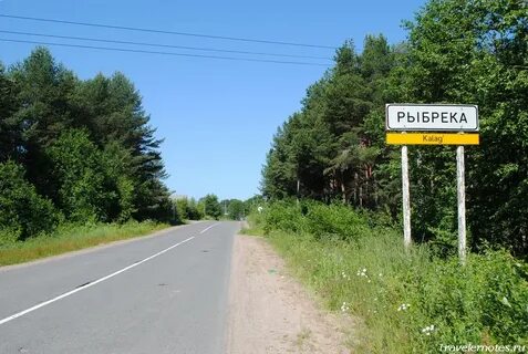Здесь поселок