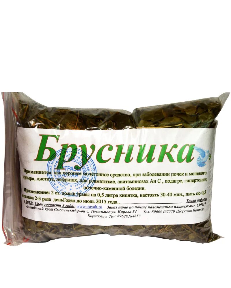 Брусника при сахарном диабете. Клюква при сахарном диабете 2 типа. Клюква при диабете 2. Ягоды при диабете. Брусника при диабете 2 типа.