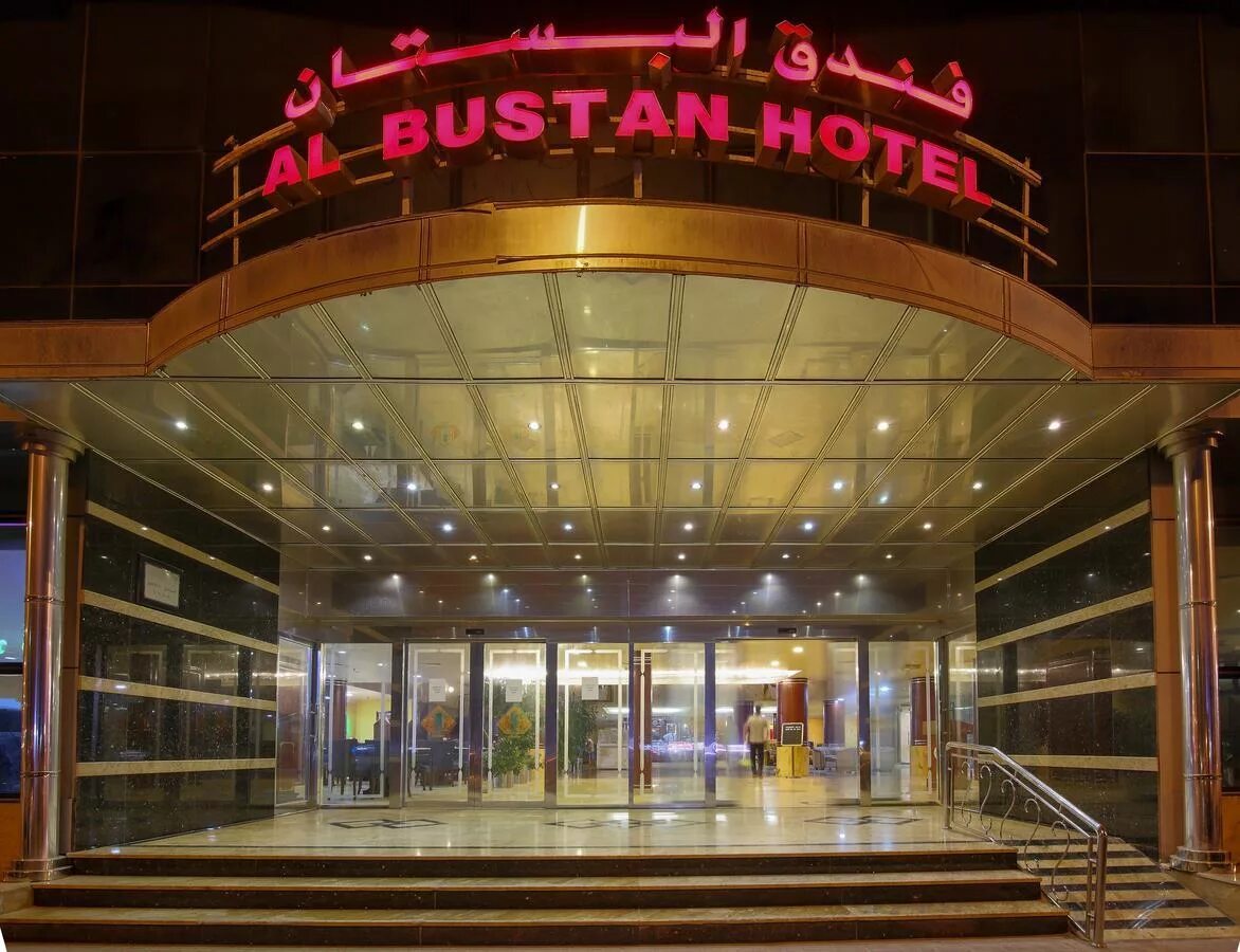 Al Bustan Hotel Sharjah. Al Bustan ОАЭ Шарджа. Al Bustan Hotel 4*.