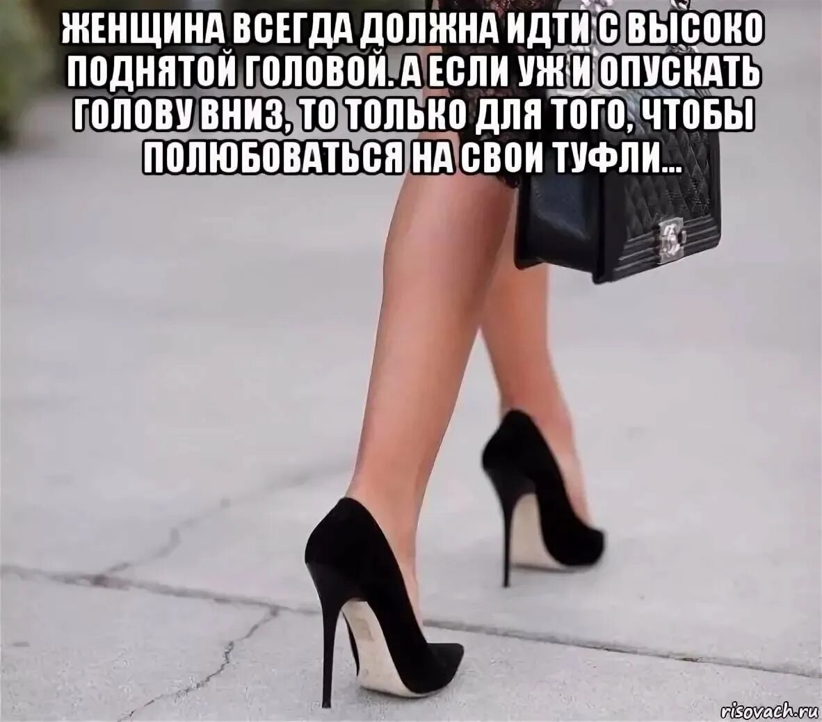 Что она не такая как