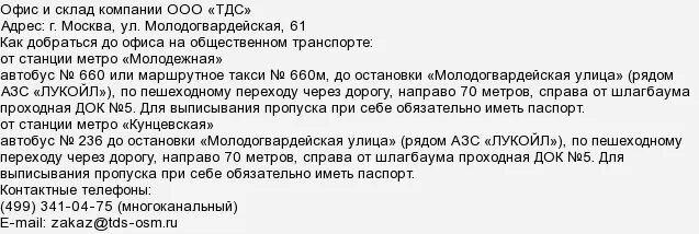 Уфтанма Элвин грей текст. Текст Черноглазая Элвин на татарском. Элвин грей Уфтанма текст песни.