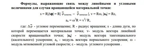 В сборнике билетов по физике
