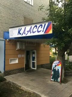 Просто класс магазин