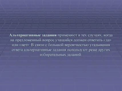 Альтернативный ответ