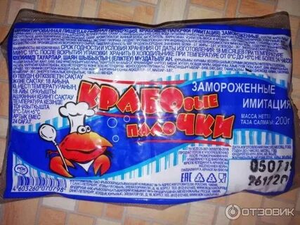 Крабовые палочки 1 кг