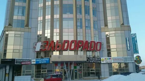 Солнечный новосибирск