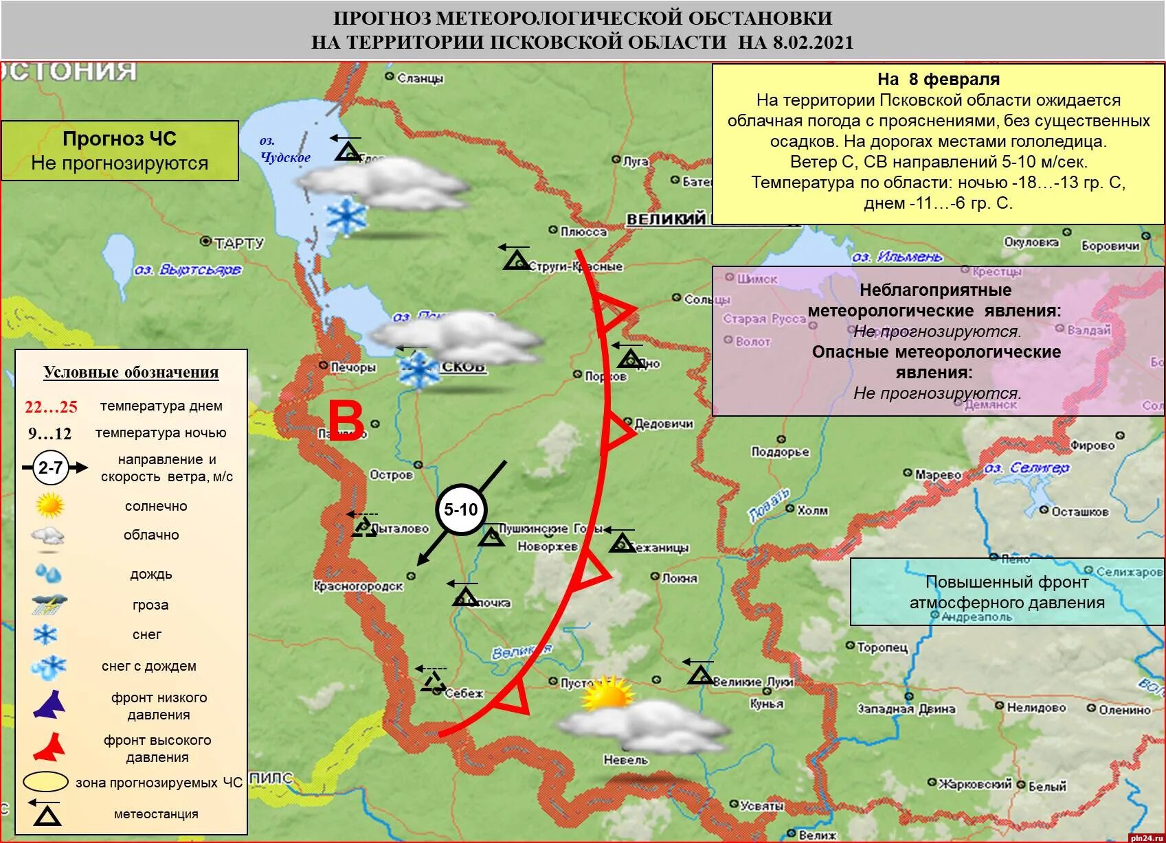 Погода в псковской области. Линия пантера в Псковской области. Линия пантера на территории Псковской области карта. Территория Псковской области. Линия пантера 1944 год Псковская область.