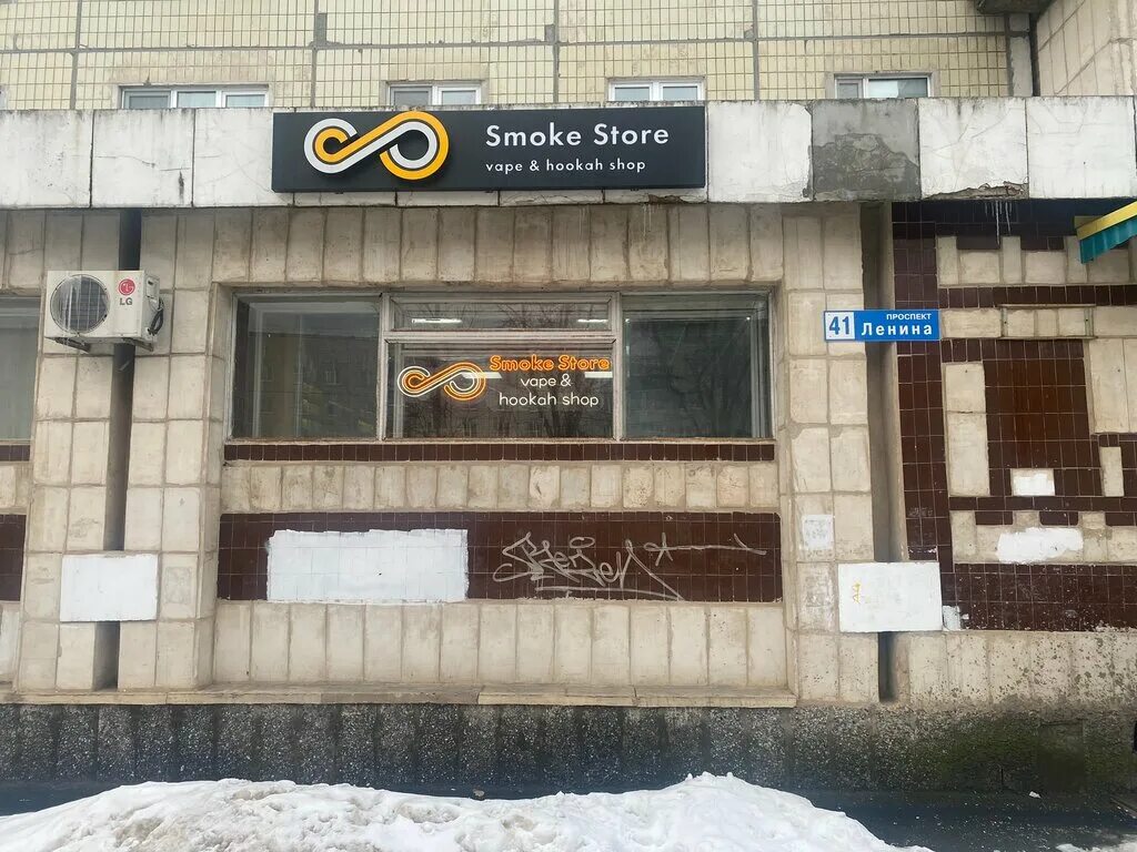 кириши пр. ленина 41 кириши. почта ленина 41 кириши. проспект ленина 42 кириши. ленина 8 северодвинск.