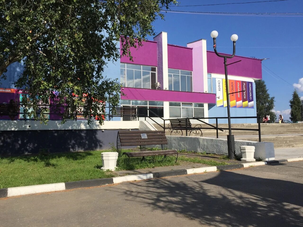 киноафиша северодвинск стройка. кинотеатр молодежный строитель афиша. кинотеатр молодежный строитель афиша. кинотеатр молодежный строитель афиша. афиша молодежная метро.