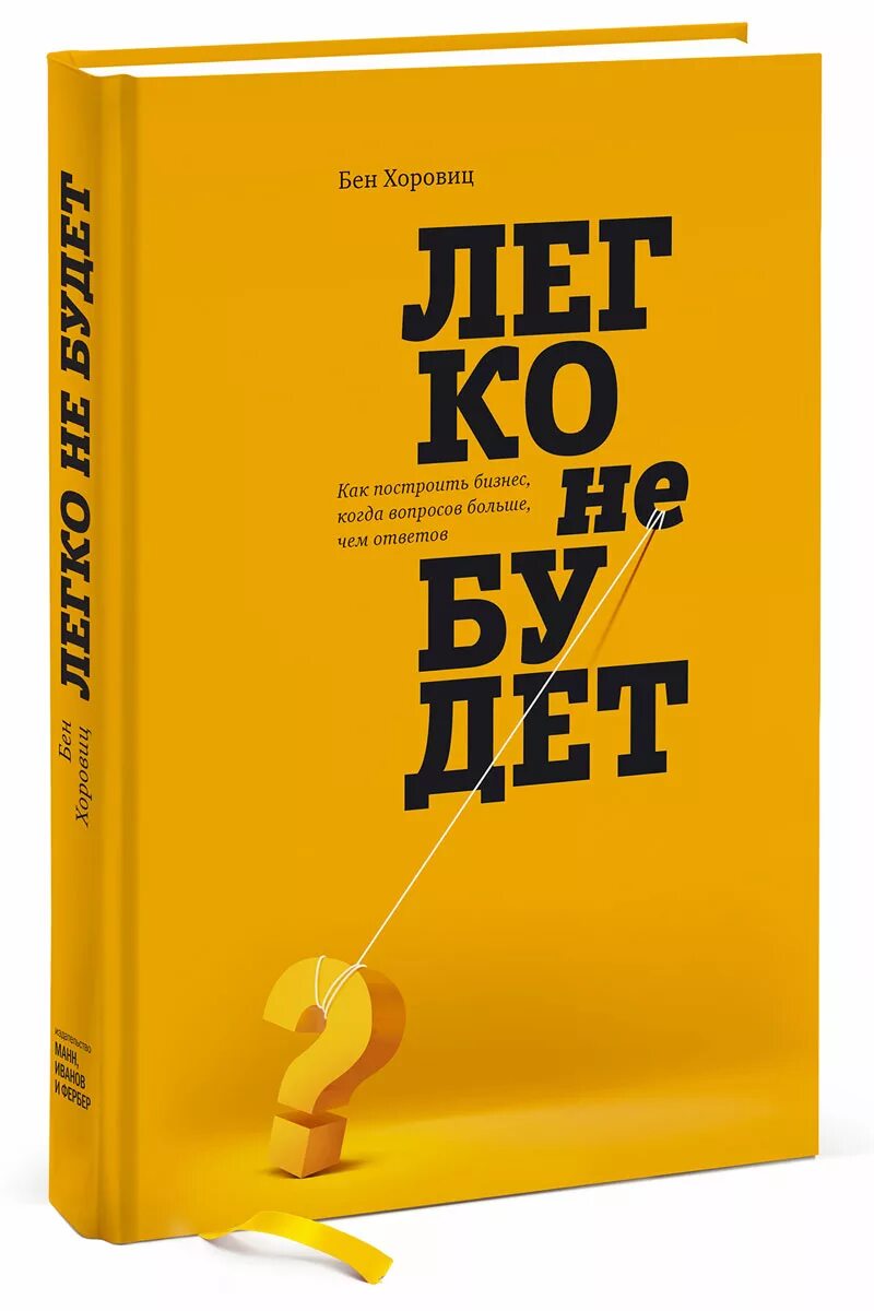 Книга бизнес телефон