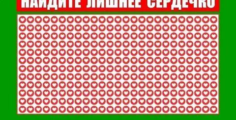 Тест на внимательность в картинках