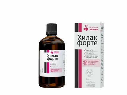 Хилак детский