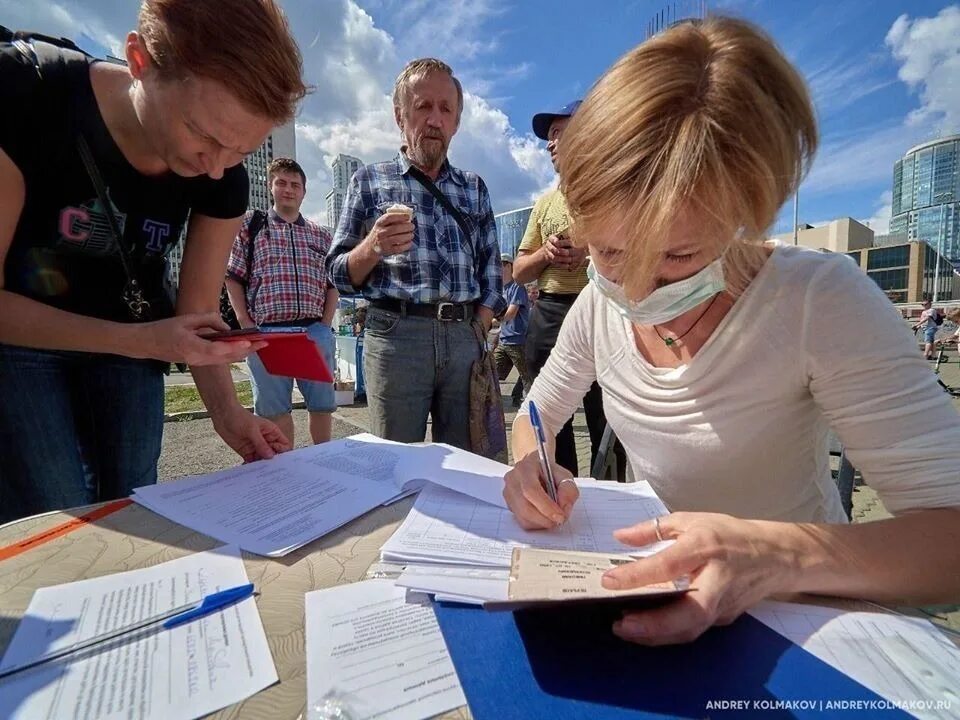 Подписать поддерживать. Выборы. Сбор подписей. Поддержка кандидата. Сборщик подписей на выборах.