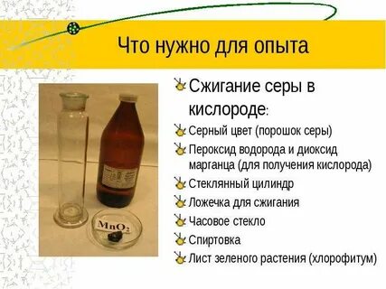 Сера окраска