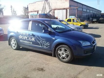 Автошкола улан