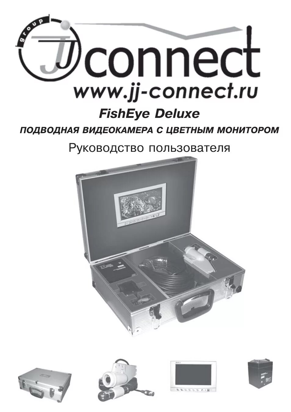 Коннект инструкция. Подводная камера connect JJ Deluxe. JJ connect Underwater Camera Deluxe. JJ connect Fisheye Deluxe. JJ connect Underwater Camera Color.