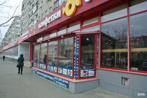 Изи волгоград