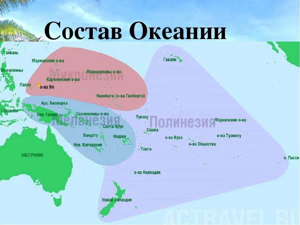 Какую страну называют каледония