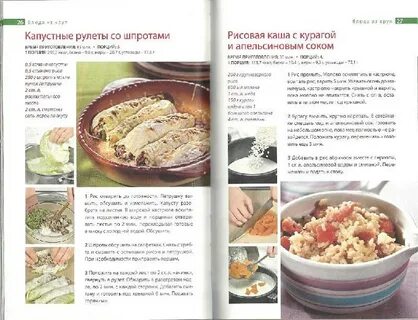 Простые блюда из круп