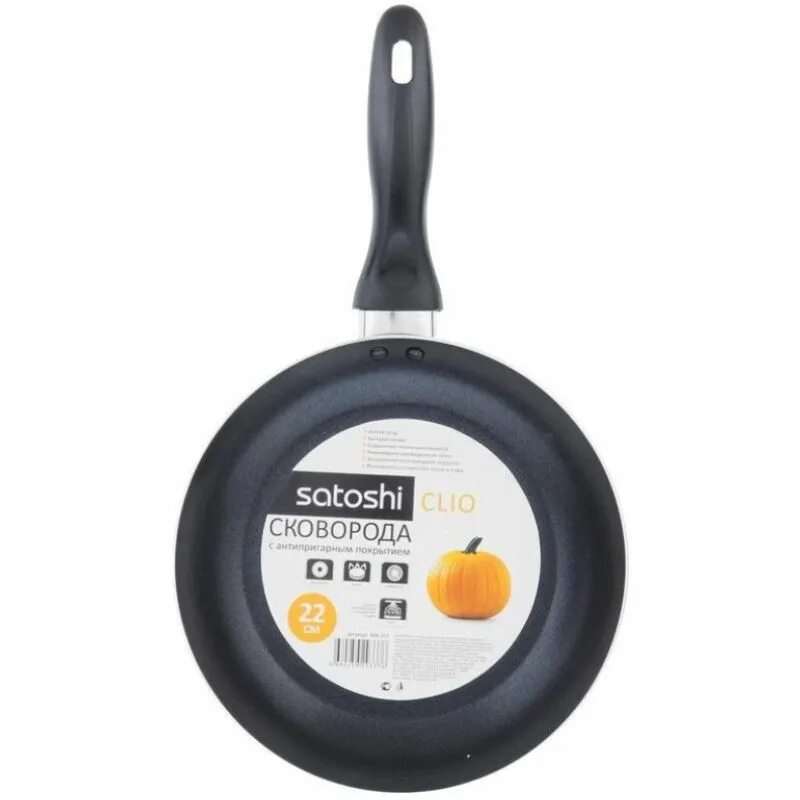 Сковорода satoshi блинная. Сковорода satoshi 28 см. Mini frypan сковородочка aluminium 14 см. Satoshi сковорода. Satoshi сковорода.