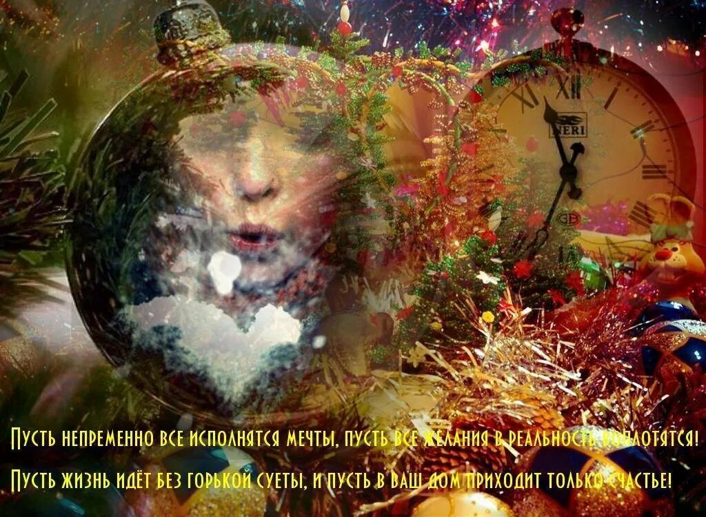 Каждый верит в чудеса. Верь в новогоднее чудо. новогодние чудеса и волшебство сбываются. новогоднее чудо для каждого. новогоднего чуда и исполнения желаний.