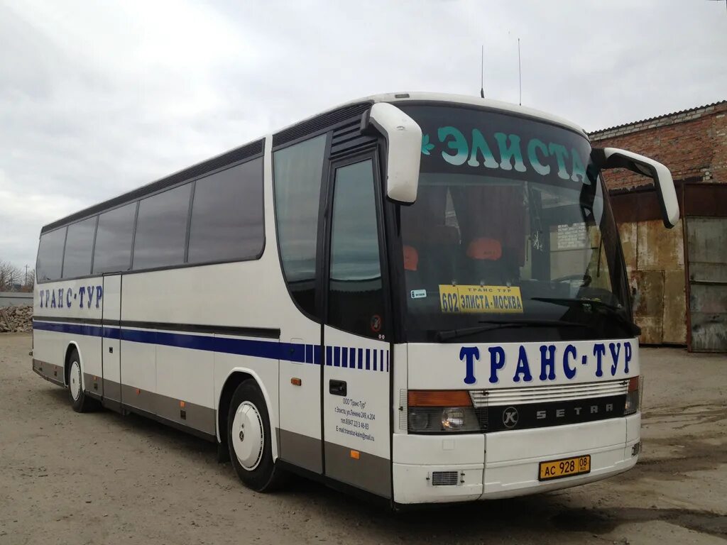 Общественный транспорт элиста. Элиста Москва автобусы Транстур. Setra-s315hd (48) ас568. ООО транс-тур Элиста. Транстур Элиста.