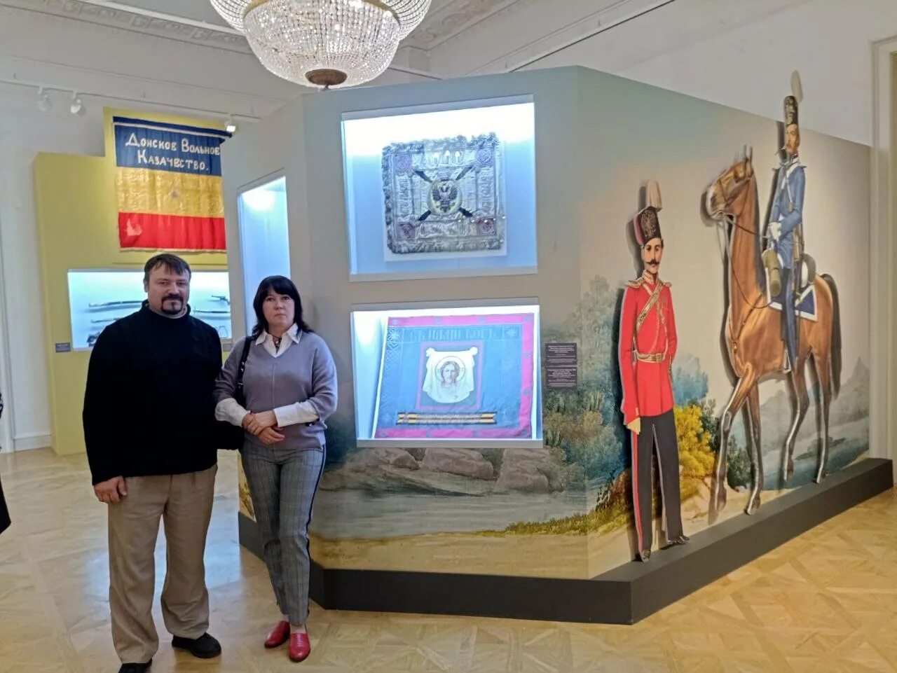 историческая выставка