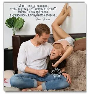 Нужна ли жена