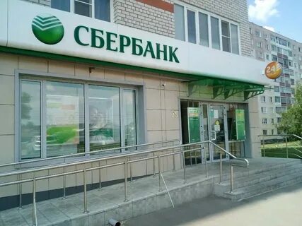 Сбербанк саранск график