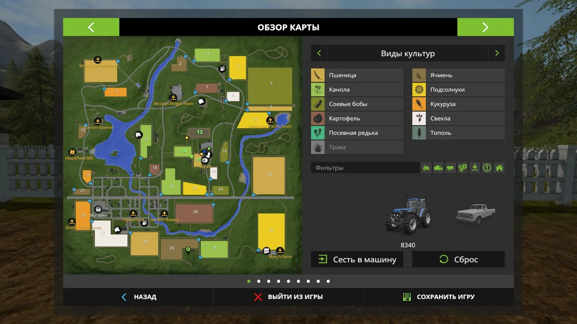 Как продать зерно в farming simulator 2025. Farming simulator 22 карты. farming simulator 19 магазин. farming simulator 17 карты. ферма симулятор 22.