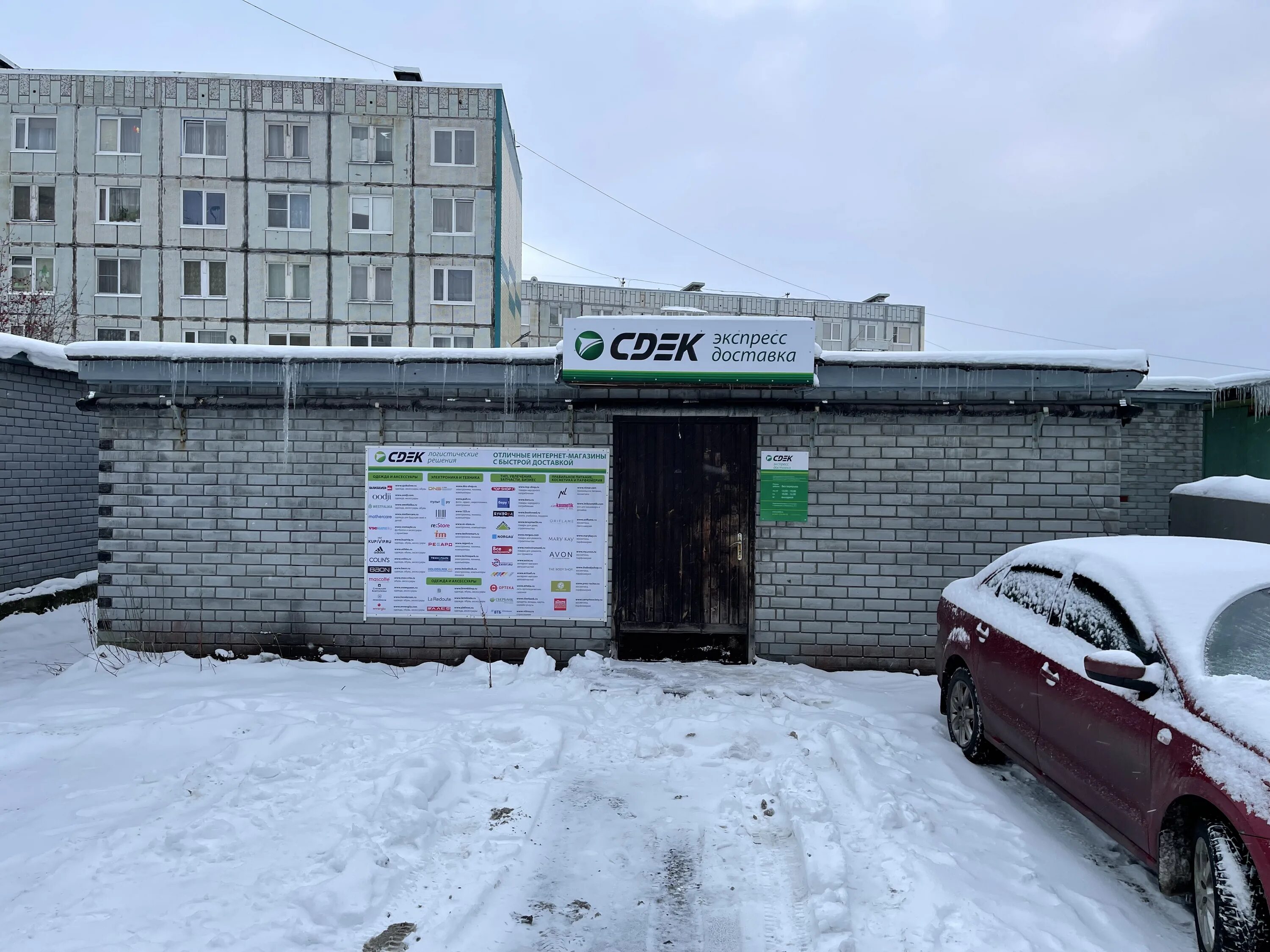 снежногорск скальная. снежногорск 2. снежногорск ягодки дом. снежногорск мурманская обл ул победы 2. ягодки снежногорск.