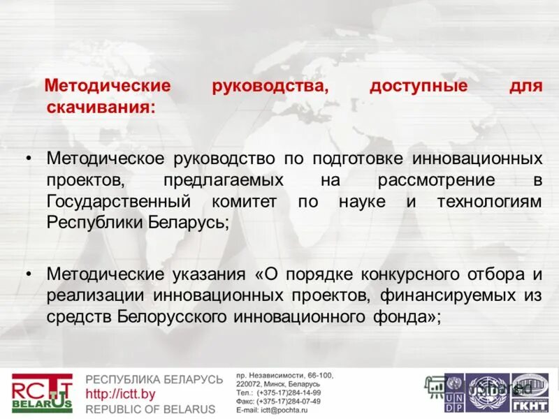 Субъект предоставляющий. Группы субъектов. Субъект предоставляющий. Обязанности оператора при обработке персональных данных. Субъект предоставляющий.