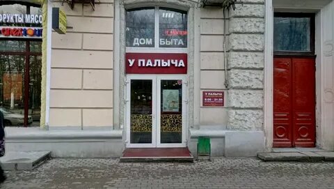 Ленинградское ш 8