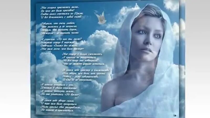 Цитаты про ушедших родных. Не уходи мама слова песни. Песня мама я уйду. Текст песни мама. Текст песни мама не уходи.