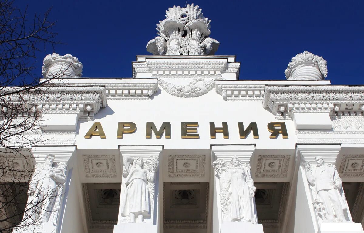 Павильон арарат на вднх. Вднх армянский павильон. Ввц павильон армения. Павильон армения на вднх. Ресторан в павильоне армения на вднх.